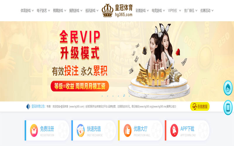 诺亚体育体育App下载 – 线上最佳足球买球APP